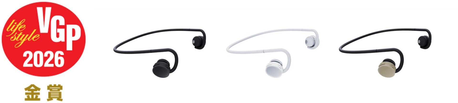 NTTソノリティ、VGP2026SUMMERで13製品が受賞｜cocoeおよびBONX関連の受賞製品