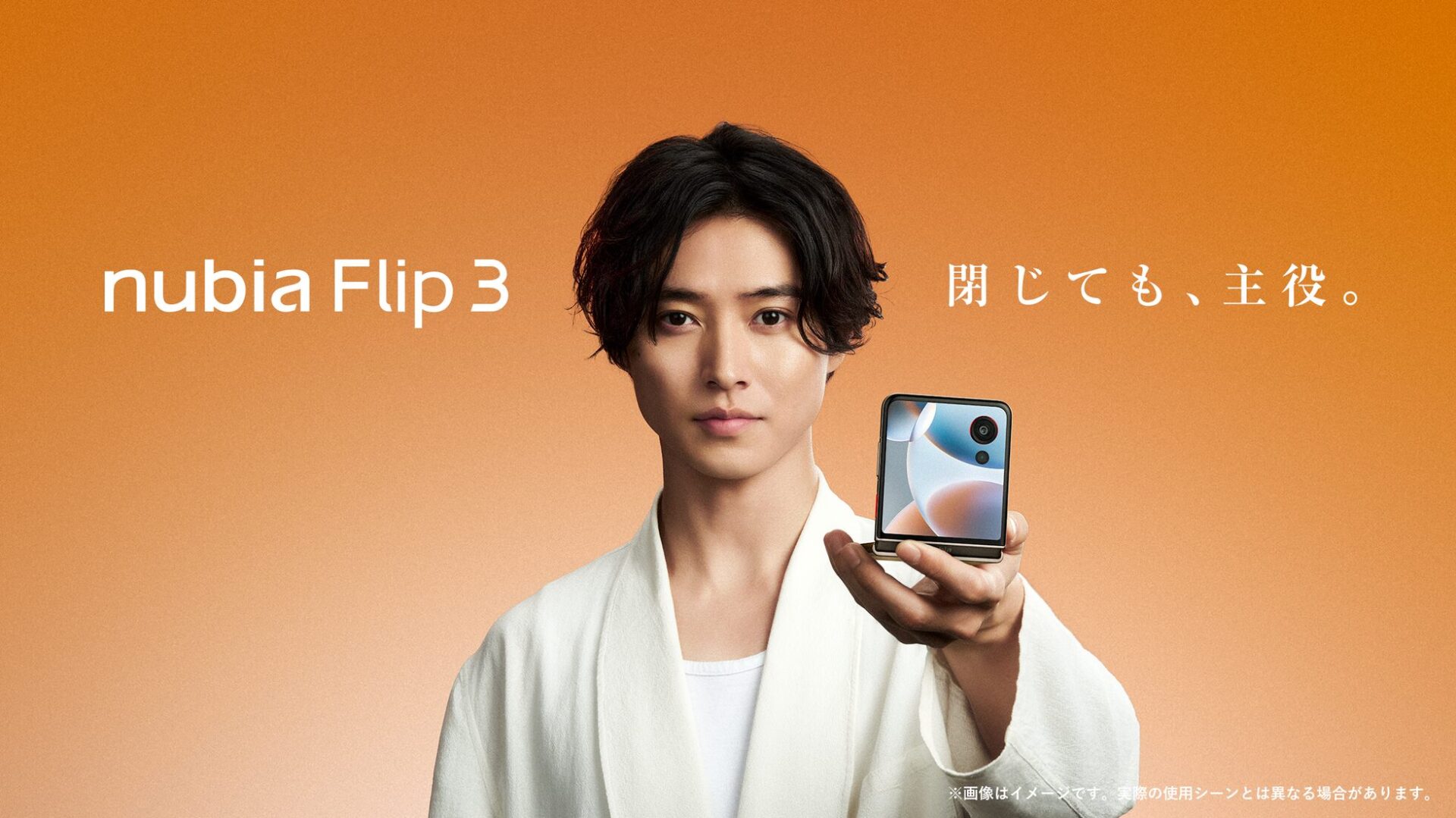 nubia、山崎賢人さん出演の新CM公開 新スローガン「AIの力を、その手に。」 - 画像3