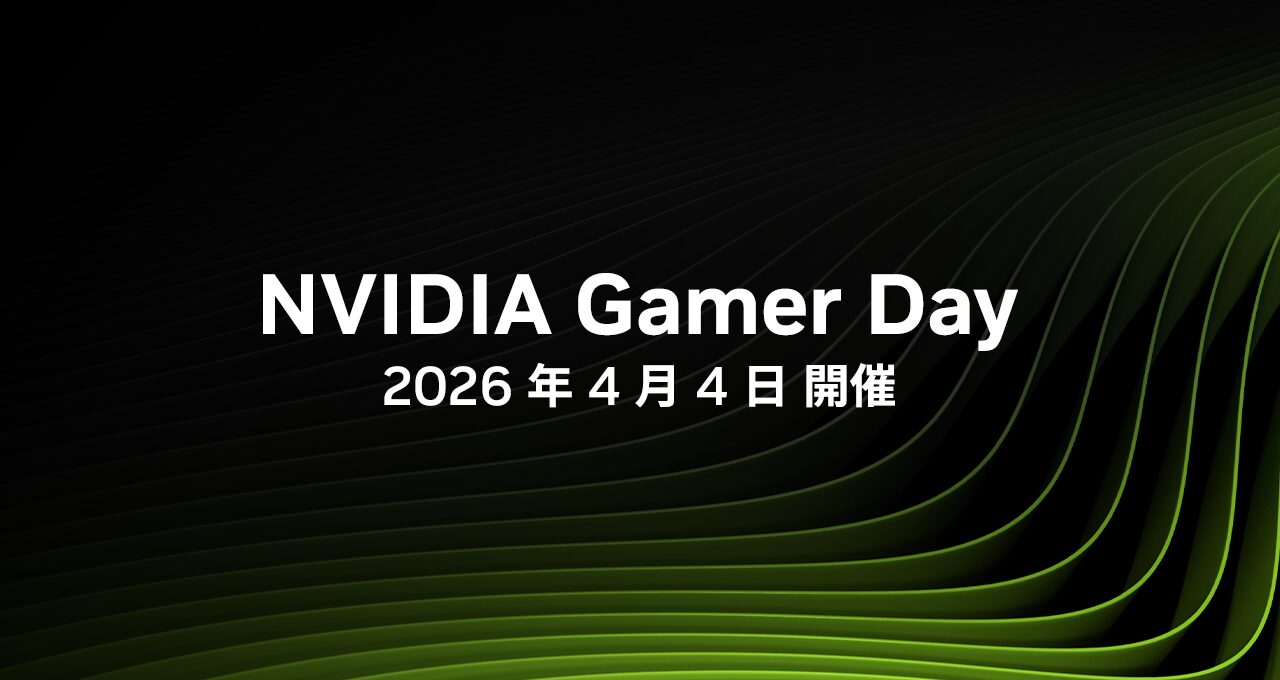 NVIDIA、『NVIDIA Gamer Day 2026』を開催 伊織もえさんがゲストに - 画像2