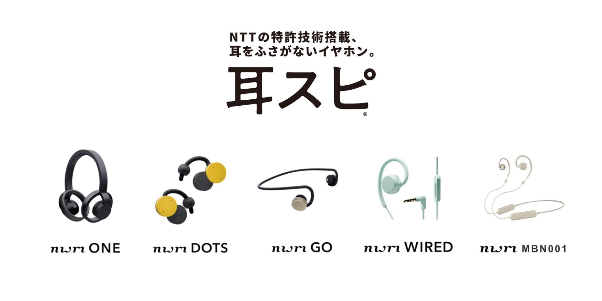 NTTソノリティ、自転車イヤホン違反基準の認識ギャップを調査 - 画像20