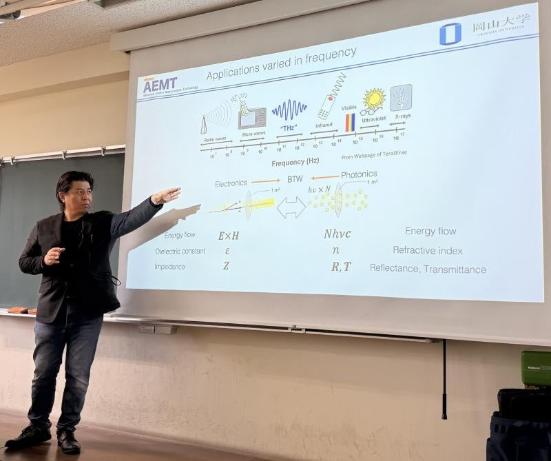 岡山大学、2026年度「先端半導体テクノロジー講座」を開講|数式に頼らない体系的な学習内容