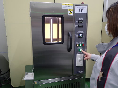 OKI、白色LED光源による「耐光劣化試験サービス」開始 - 画像1