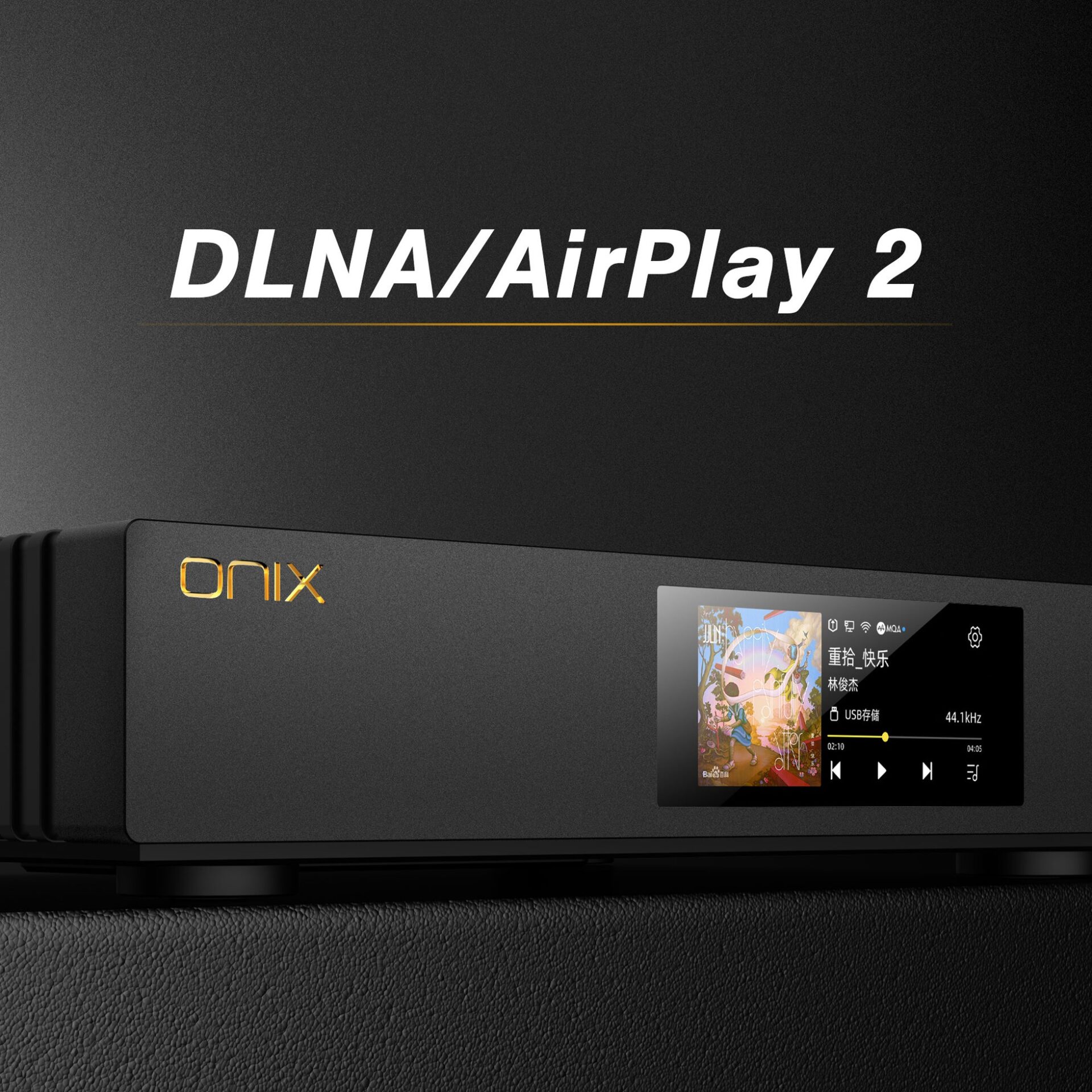ONIX、ブランド初のネットワークトランスポート「Zenith XMT20」を6月5日発売 - 画像4