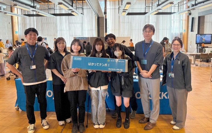 小野測器、科学の祭典「AICHI TECH DAY 2026」に出展 - 画像1