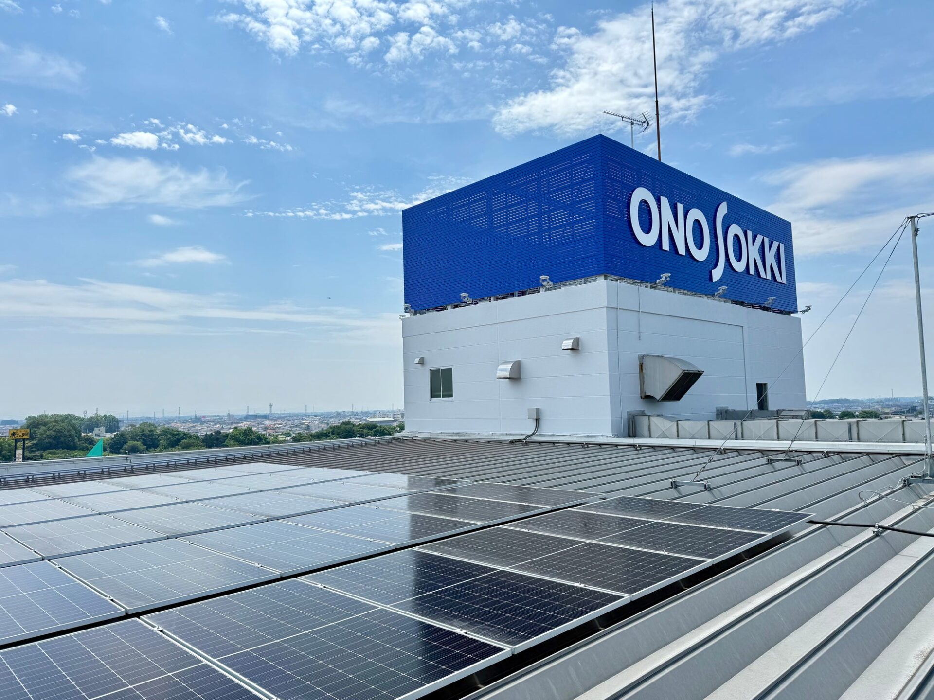 小野測器、省エネへの取り組みが評価され「電気使用合理化表彰」で最優秀賞を受賞 - 画像3