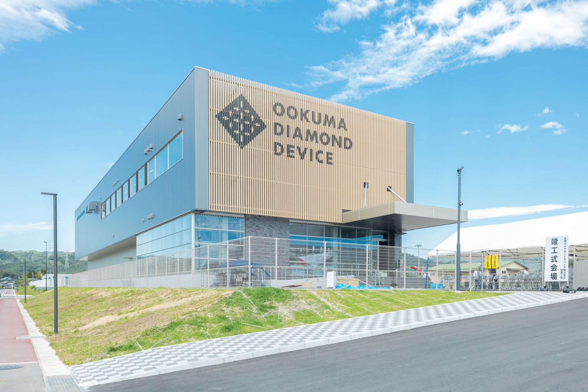 大熊ダイヤモンドデバイス、福島県に世界初のダイヤモンド半導体工場を竣工 - 画像2