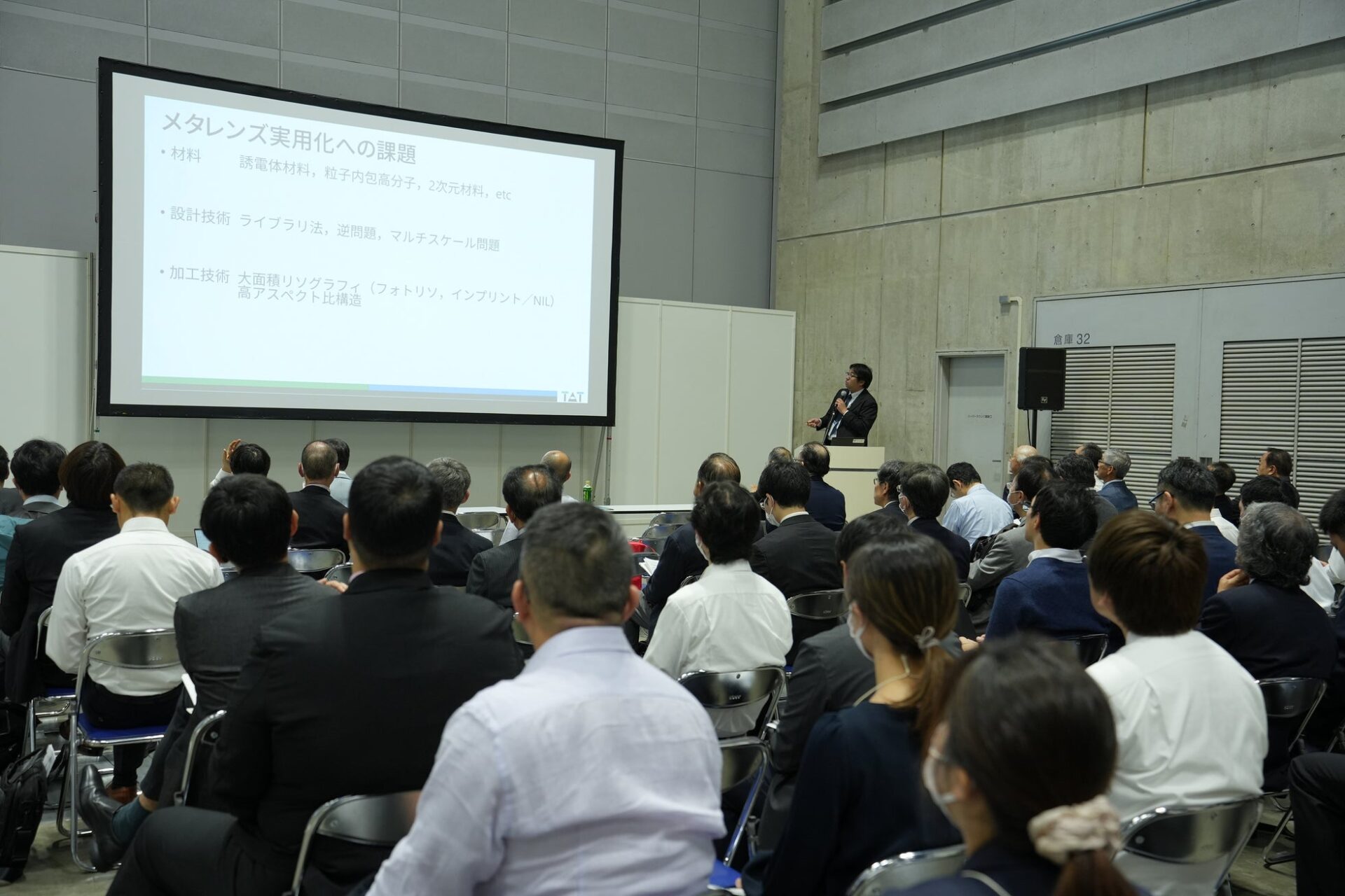 光技術展示会「OPIE'26」内で量子技術に特化した展示が開催 - 画像5