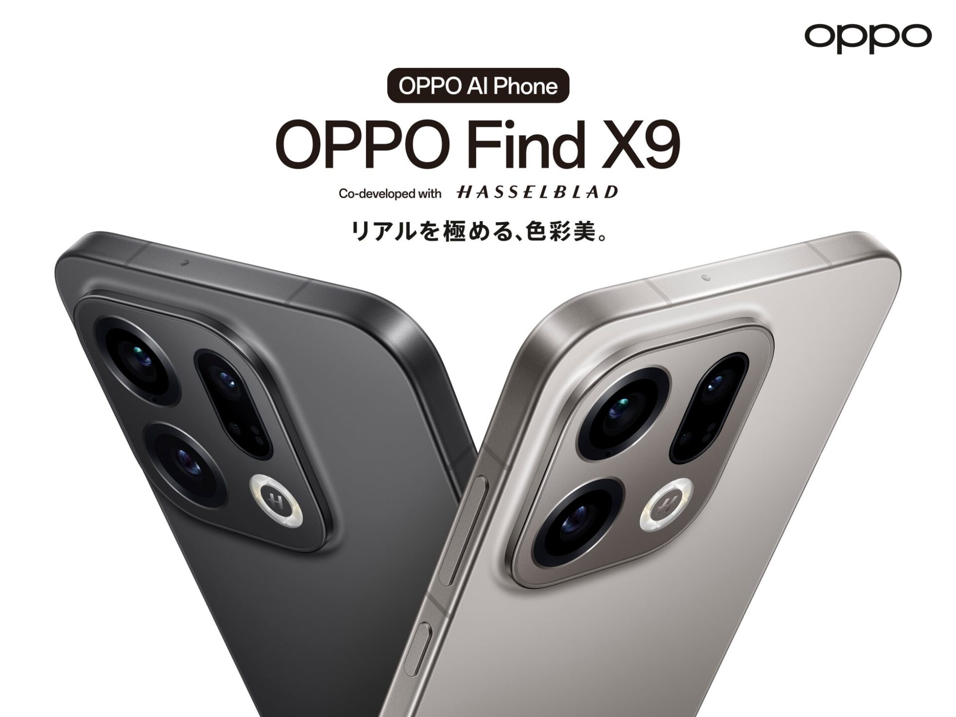 OPPO Find X9、販売好調で即日完売の販売チャネルも - 画像2