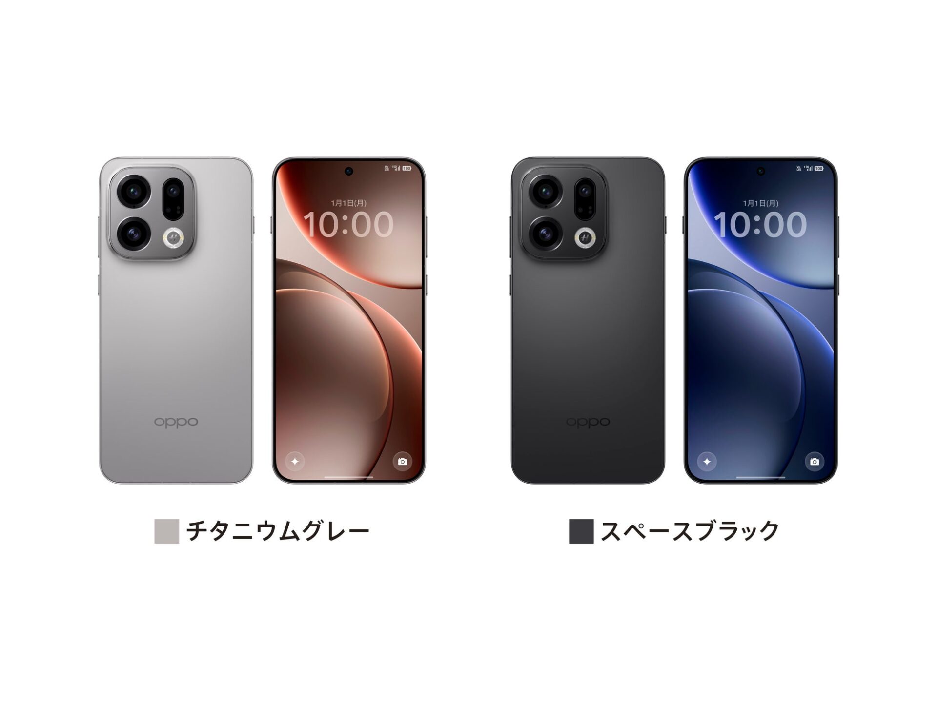 OPPO Find X9、販売好調で即日完売の販売チャネルも - 画像3