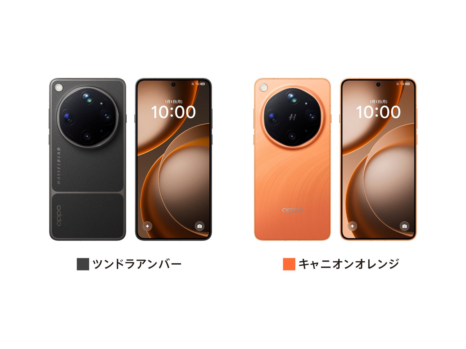 OPPO、光学10倍望遠とデュアル2億画素カメラ搭載の「Find X9 Ultra」を発表 - 画像15