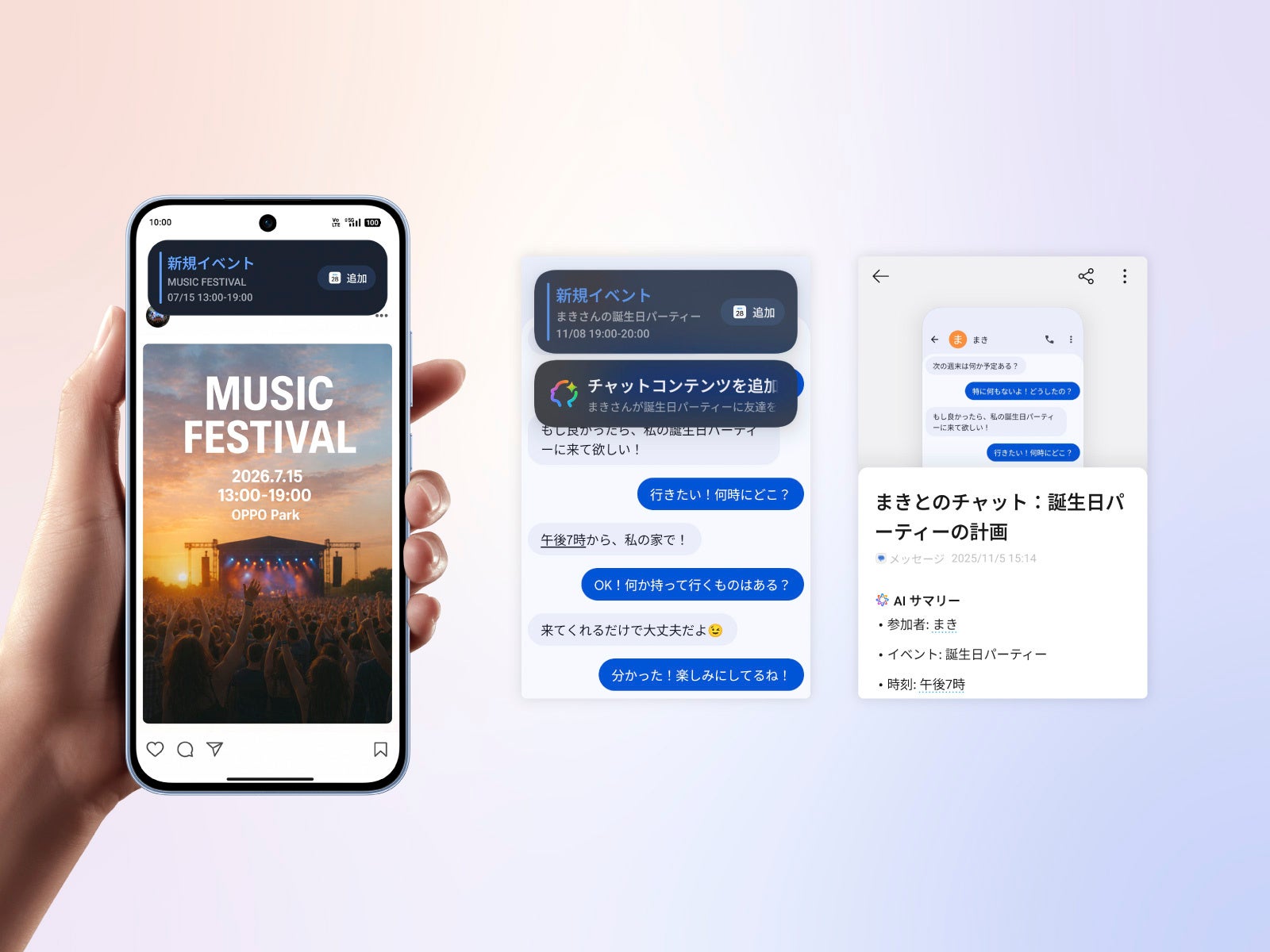オウガ・ジャパン、7,000mAhバッテリー搭載の「OPPO Reno15 A」を6月25日発売 - 画像4