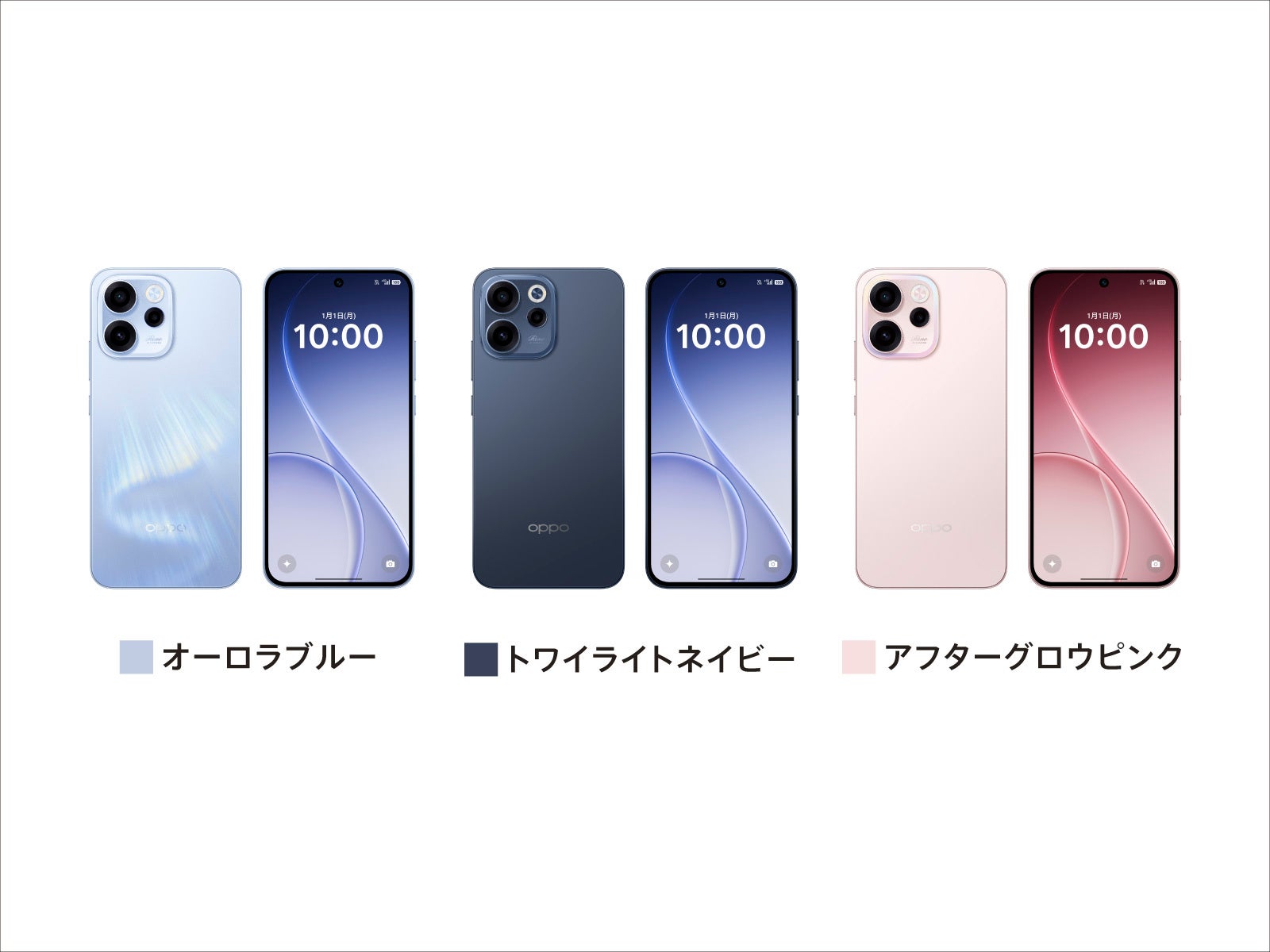 オウガ・ジャパン、7,000mAhバッテリー搭載の「OPPO Reno15 A」を6月25日発売 - 画像9