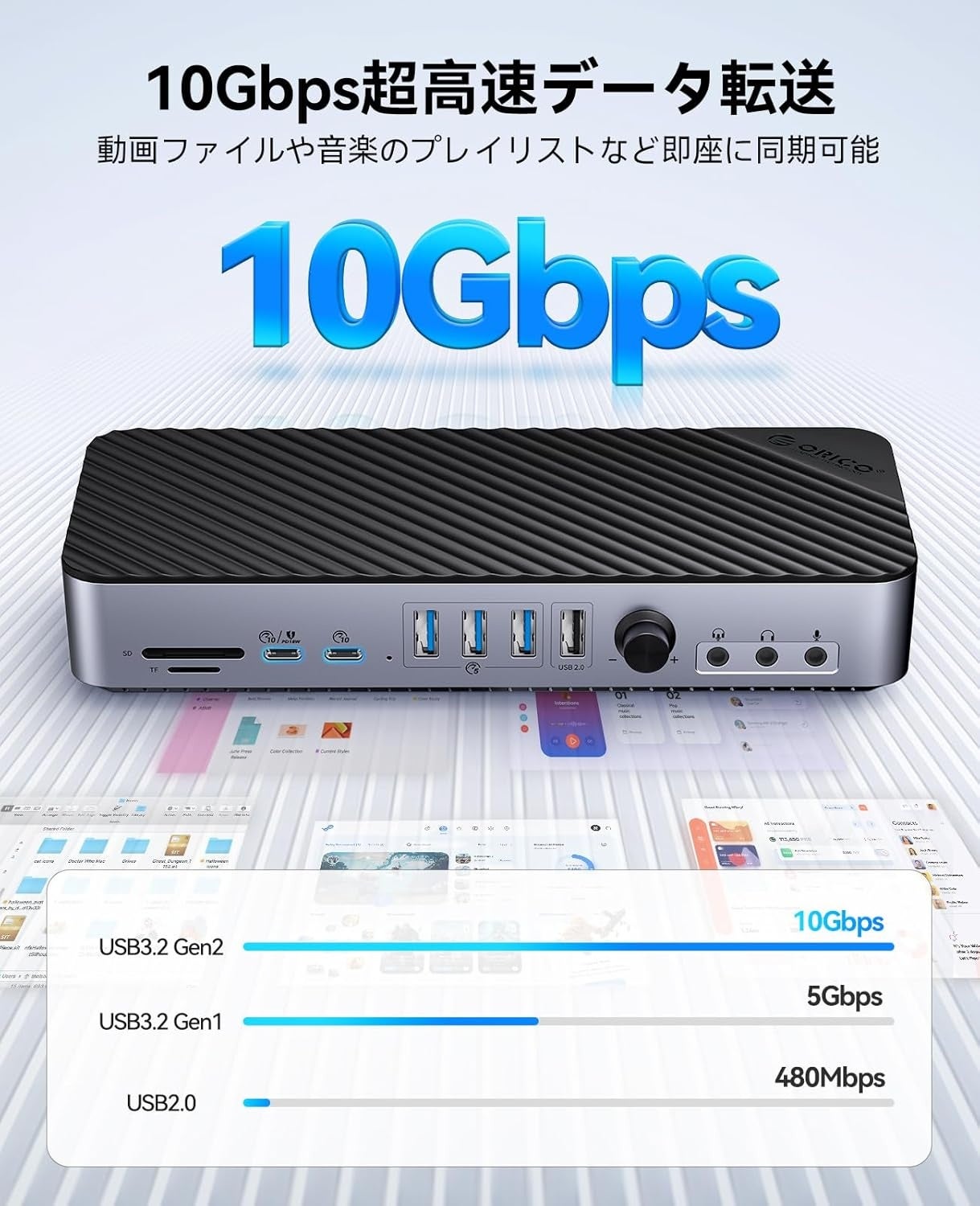 ORICO、最大4画面出力対応の20-in-1ドッキングステーションを発表 - 画像6