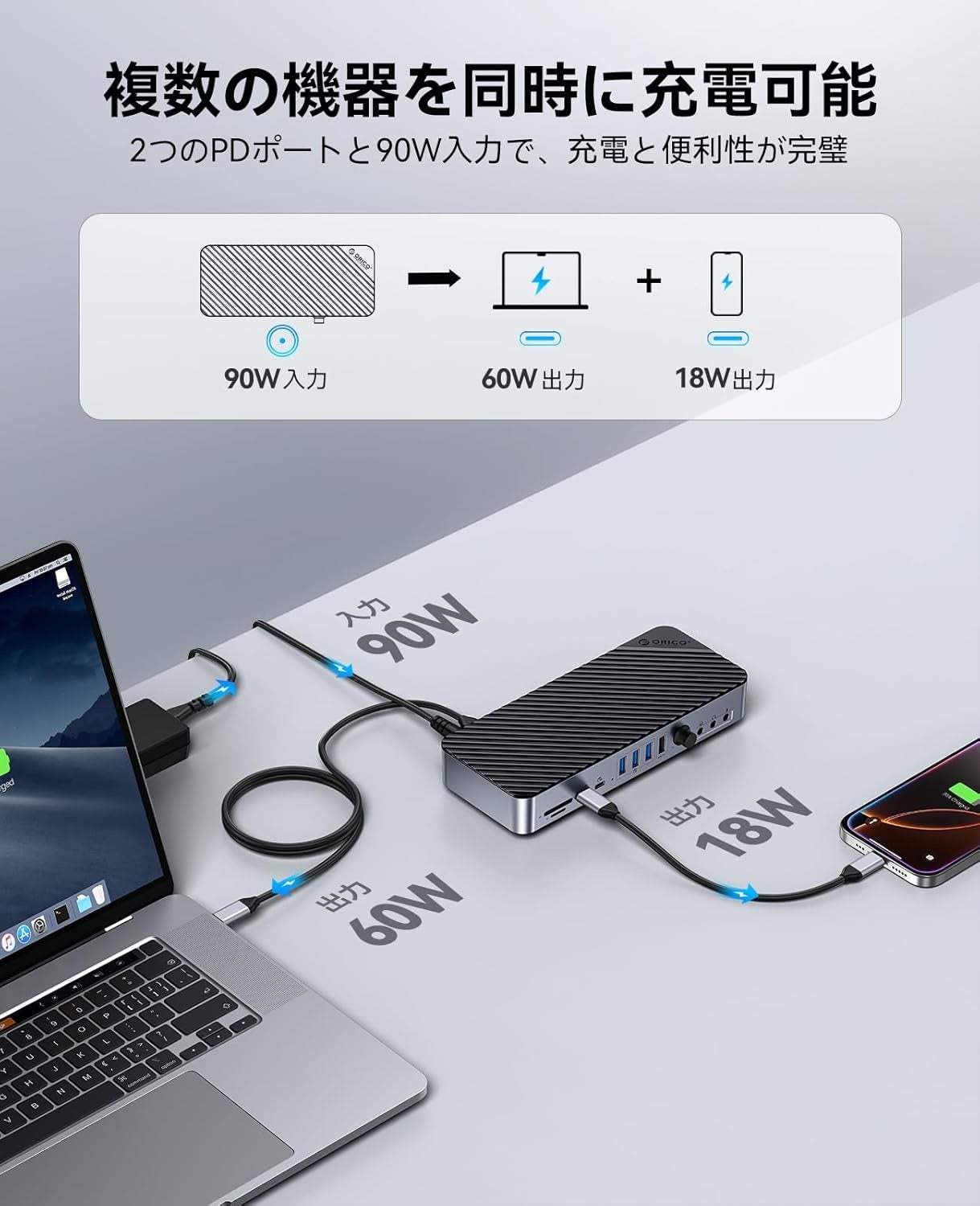 ORICO、最大4画面出力対応の20-in-1ドッキングステーションを発表 - 画像7