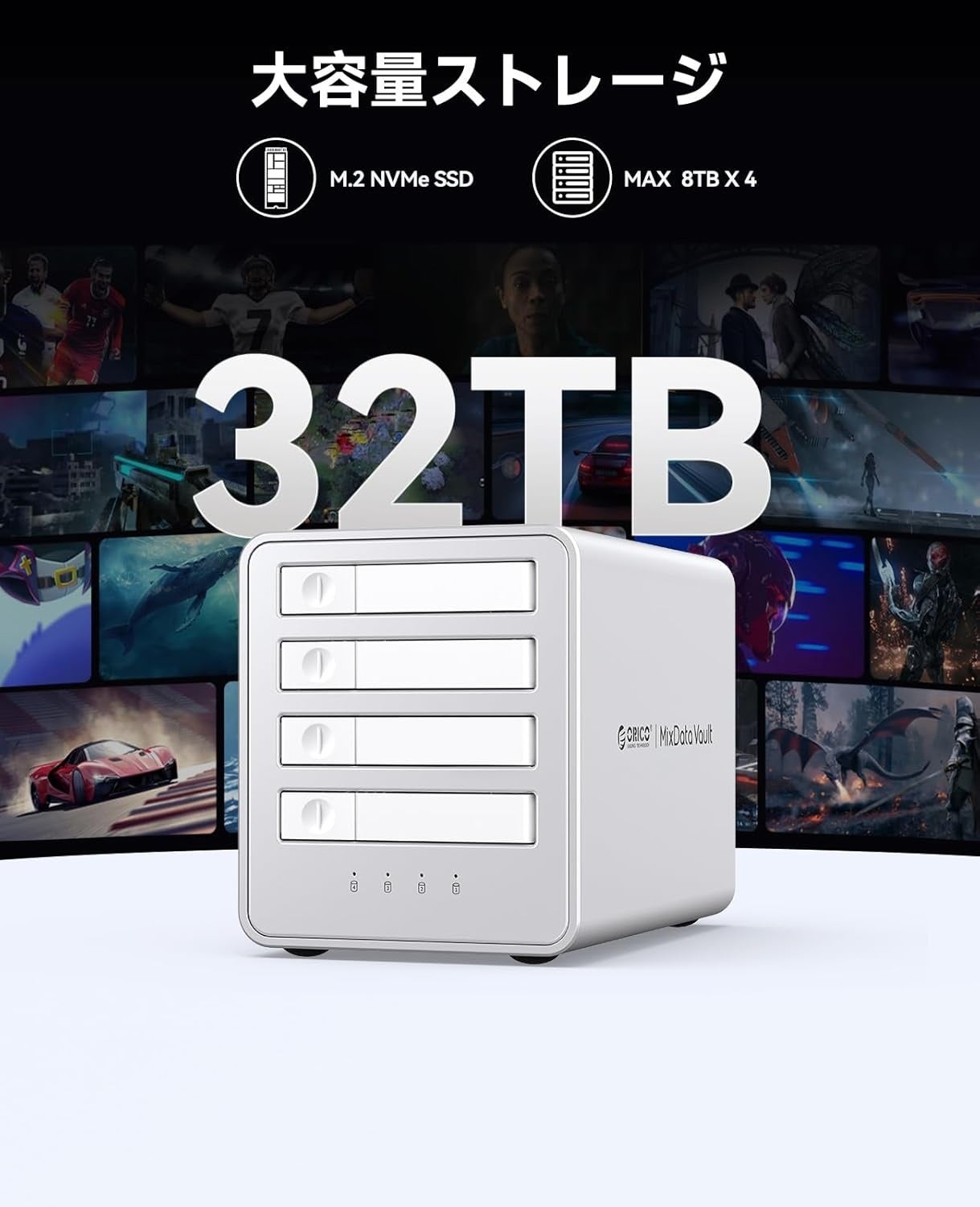 ORICO、40Gbps対応の4スロットSSDケース「8848U4」を発売 - 画像1