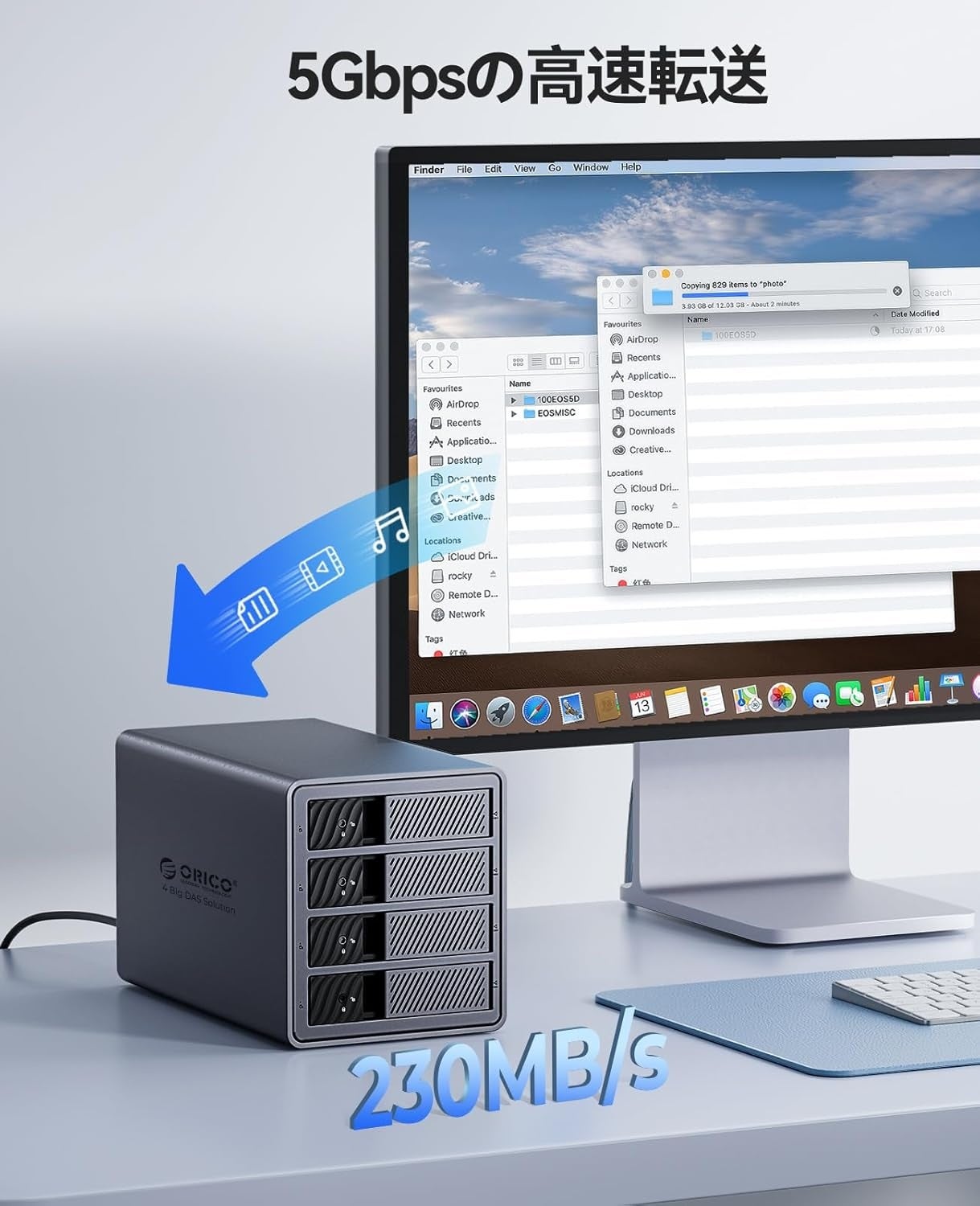 ORICO、最大88TB対応の4ベイHDDケースを発表 - 画像2