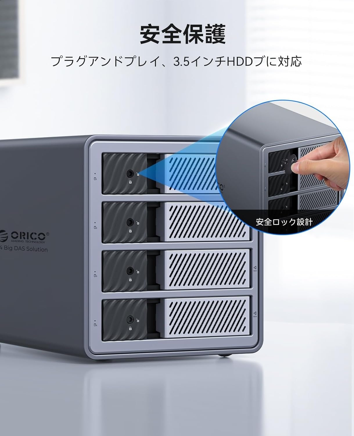 ORICO、最大88TB対応の4ベイHDDケースを発表 - 画像3