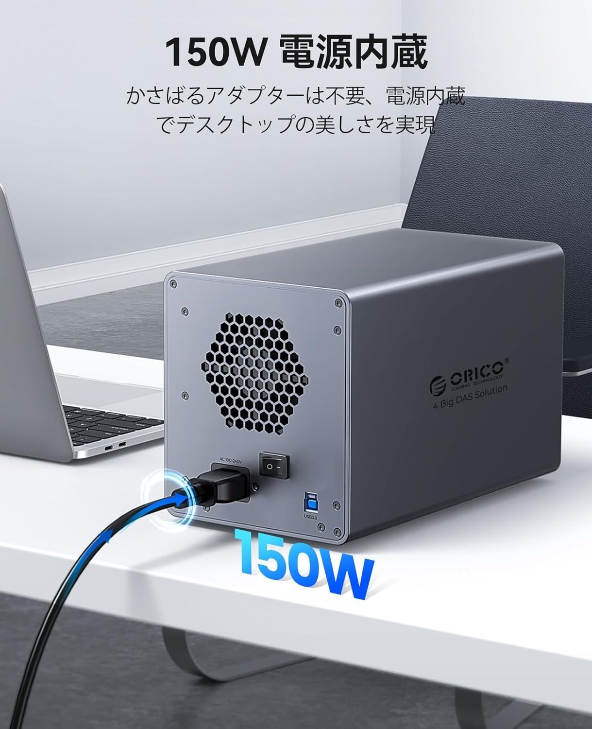 ORICO、最大88TB対応の4ベイHDDケースを発売｜キャンペーン価格について