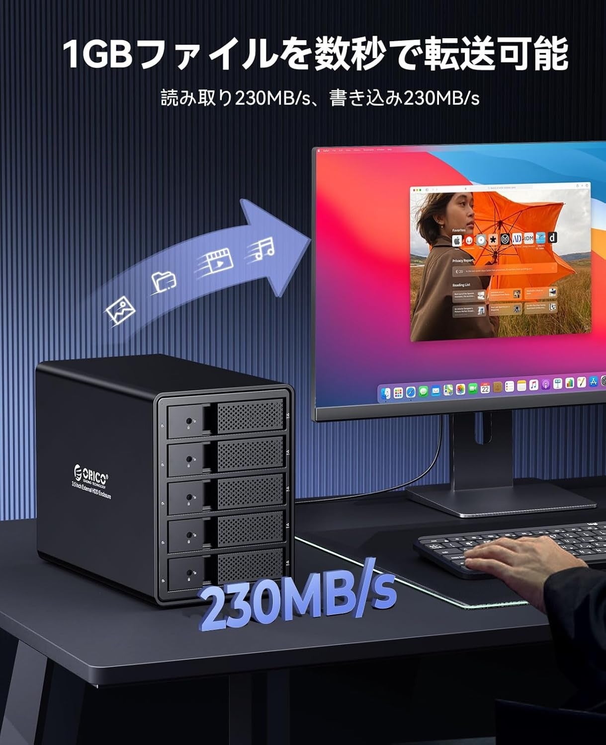 ORICO、7種類のRAID対応で最大100TBを実現するHDDケースを発売 - 画像2