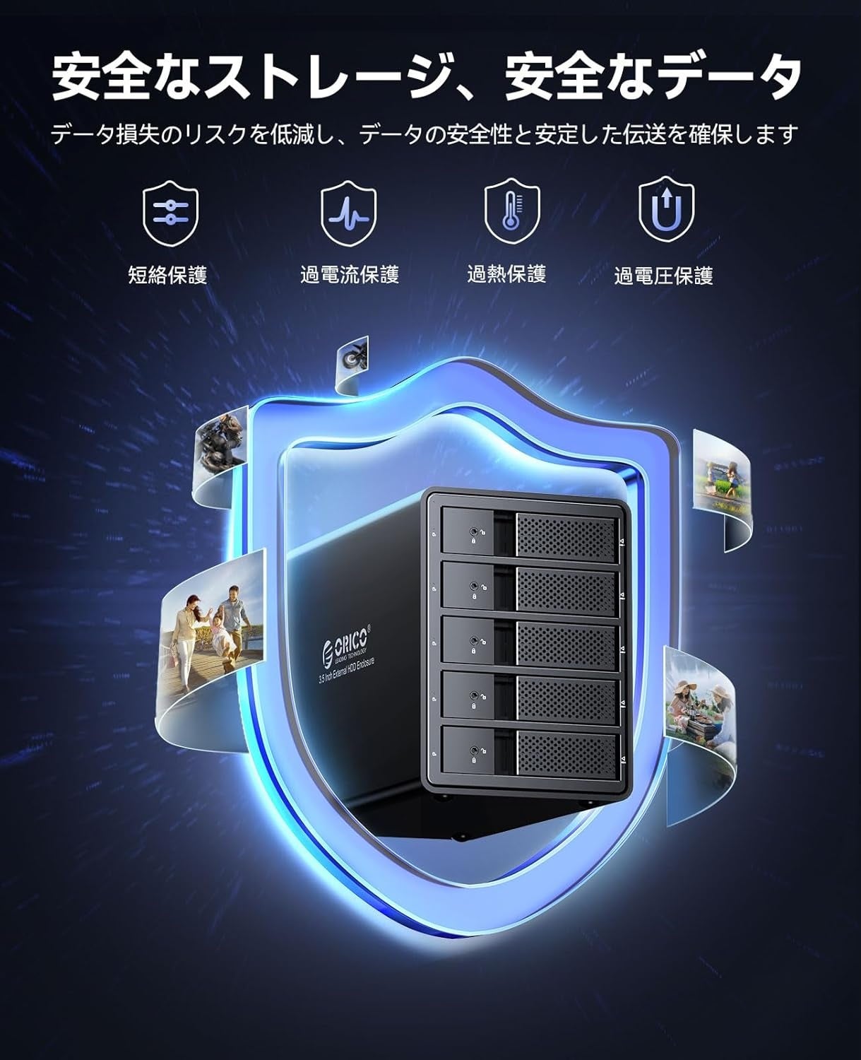 ORICO、7種類のRAID対応で最大100TBを実現するHDDケースを発売 - 画像4