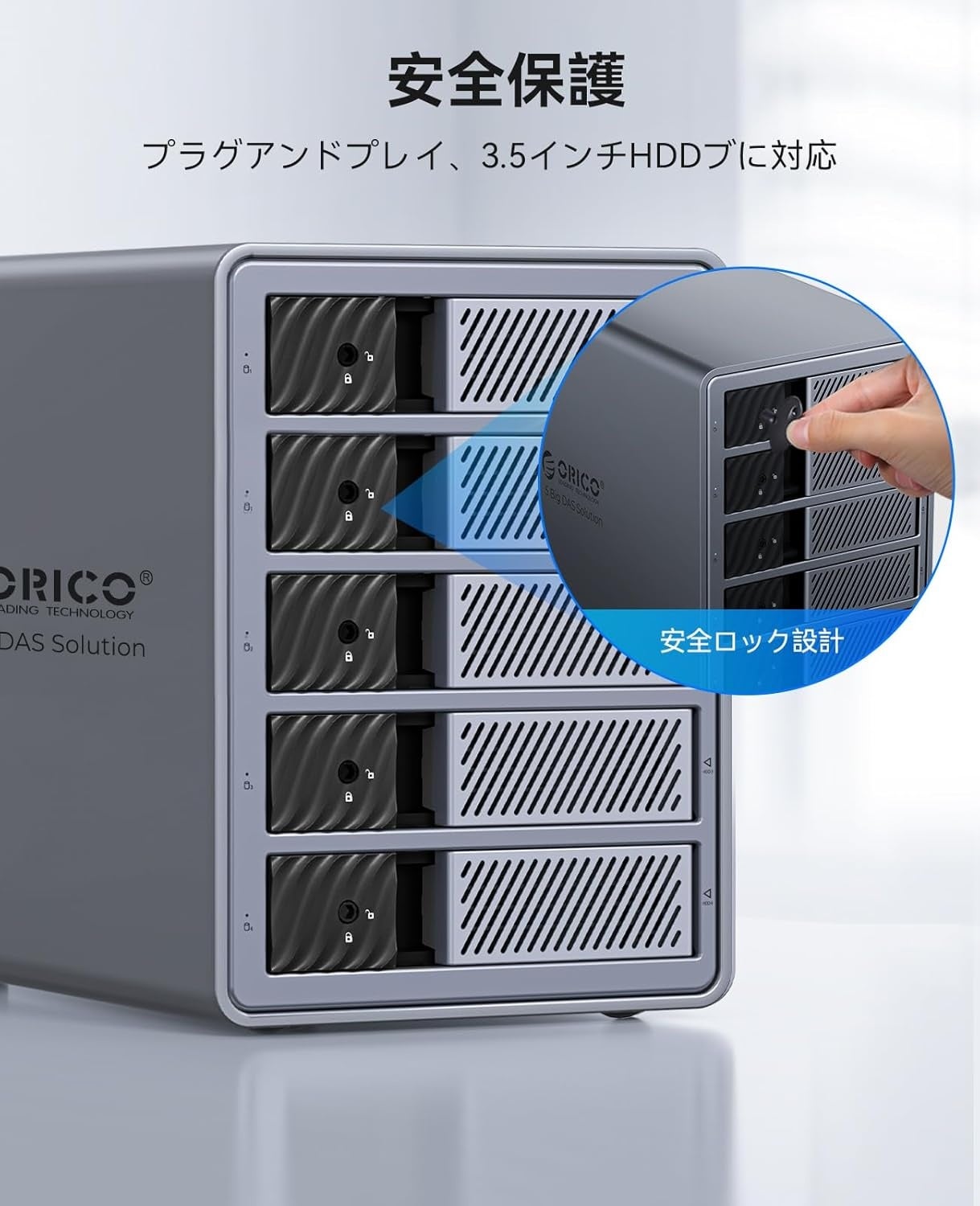 ORICO、最大110TB対応の5ベイ3.5インチHDDケースを発表 - 画像2