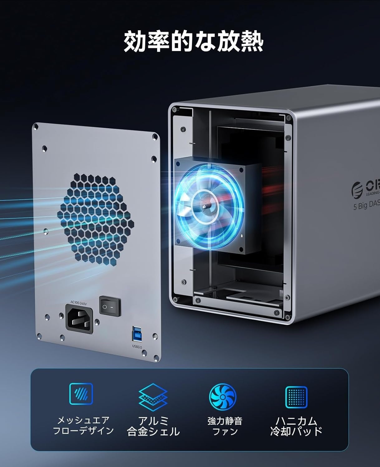 ORICO、最大110TB対応の5ベイ3.5インチHDDケースを発表 - 画像5