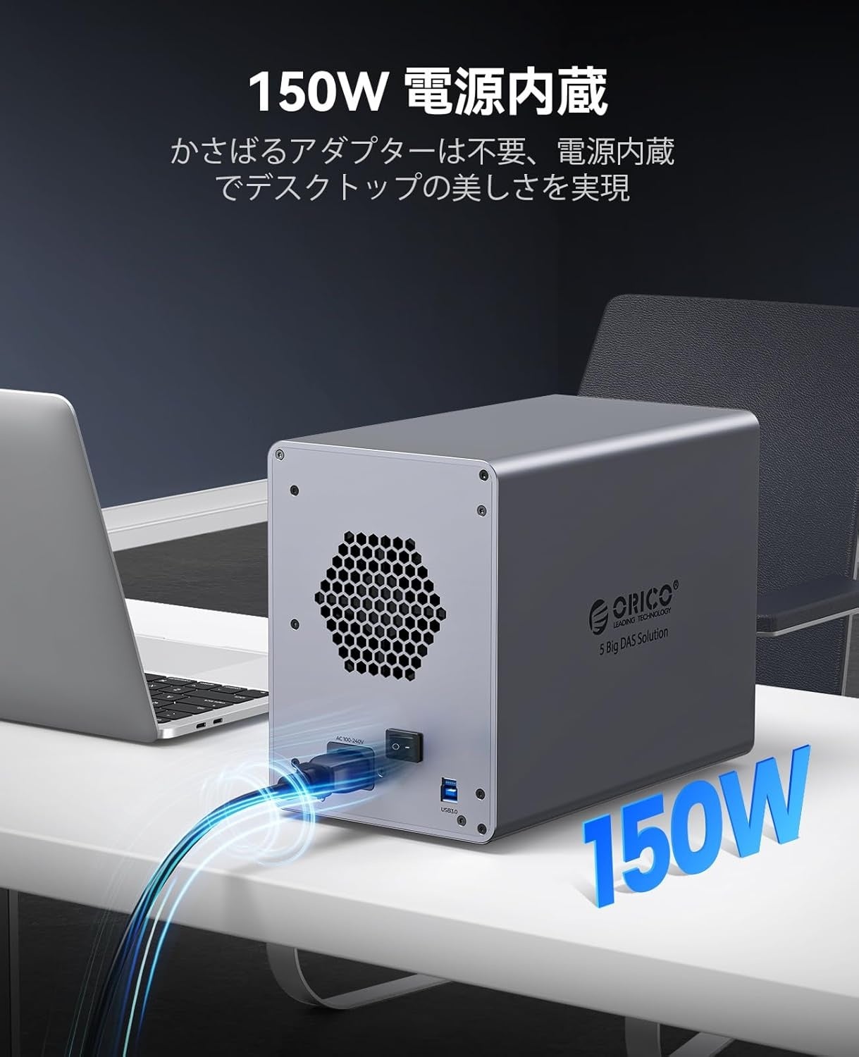 ORICO、最大110TB対応の5ベイ3.5インチHDDケースを発表 - 画像6