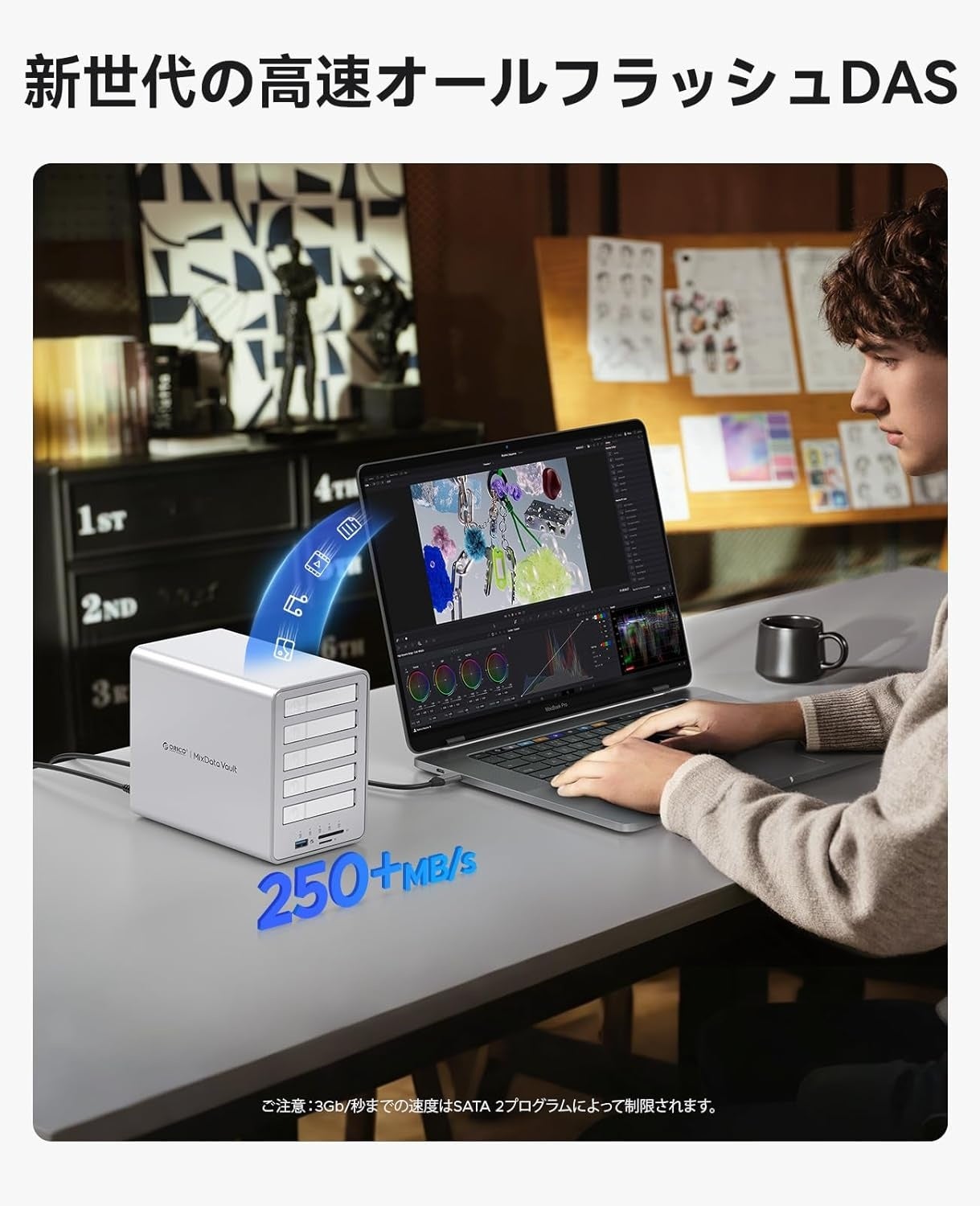 ORICO 5ベイ オールフラッシュSSDケース 8858RC3 36%OFF! - 画像1