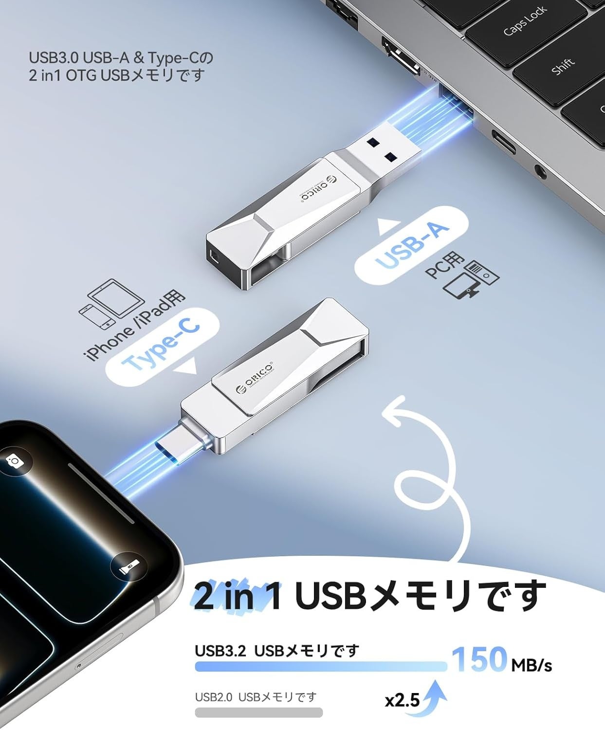 ORICO、64GBのデュアルUSBメモリを発売。Type-C/A両対応 - 画像3