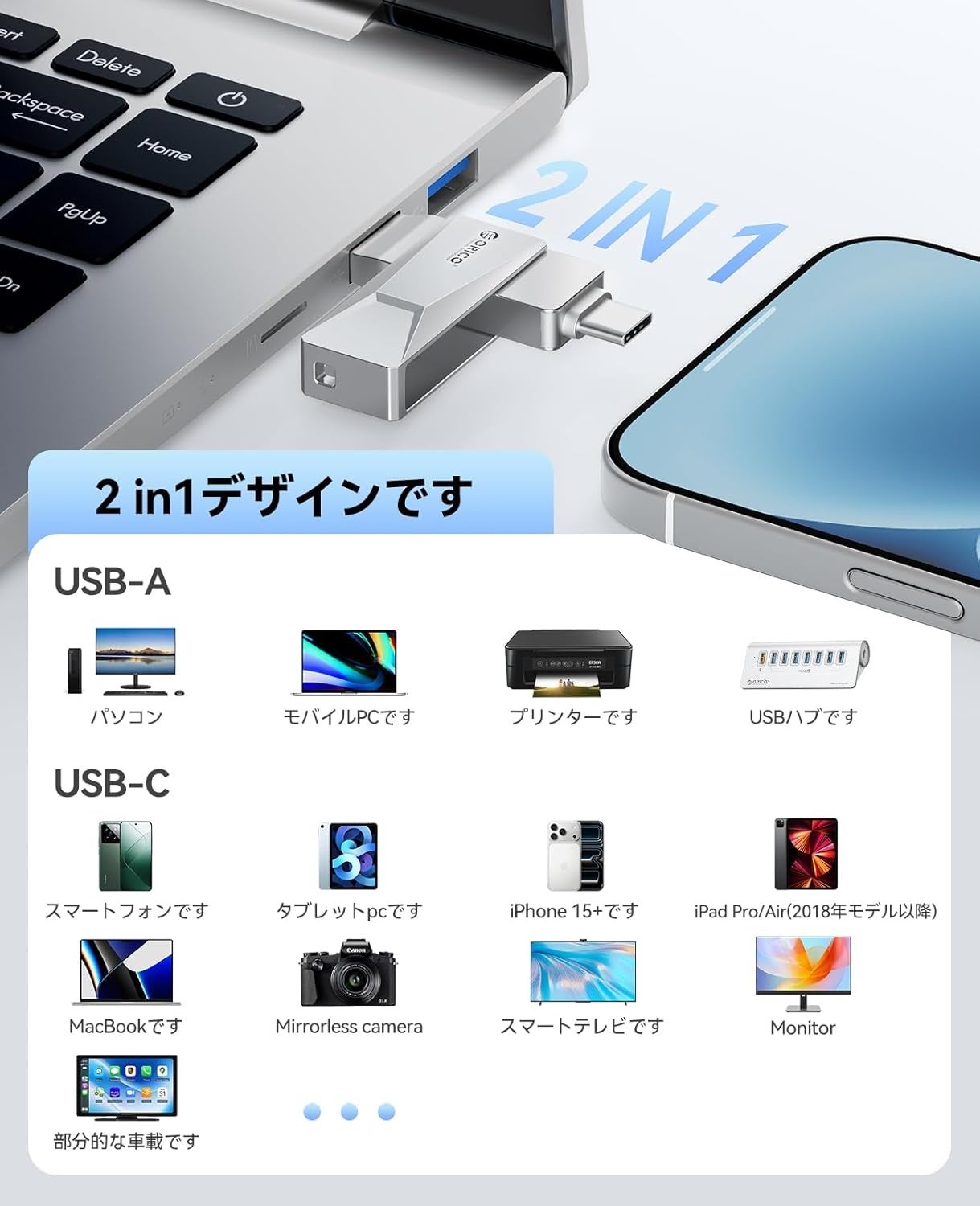 ORICO、64GBのデュアルUSBメモリを発売。Type-C/A両対応 - 画像4