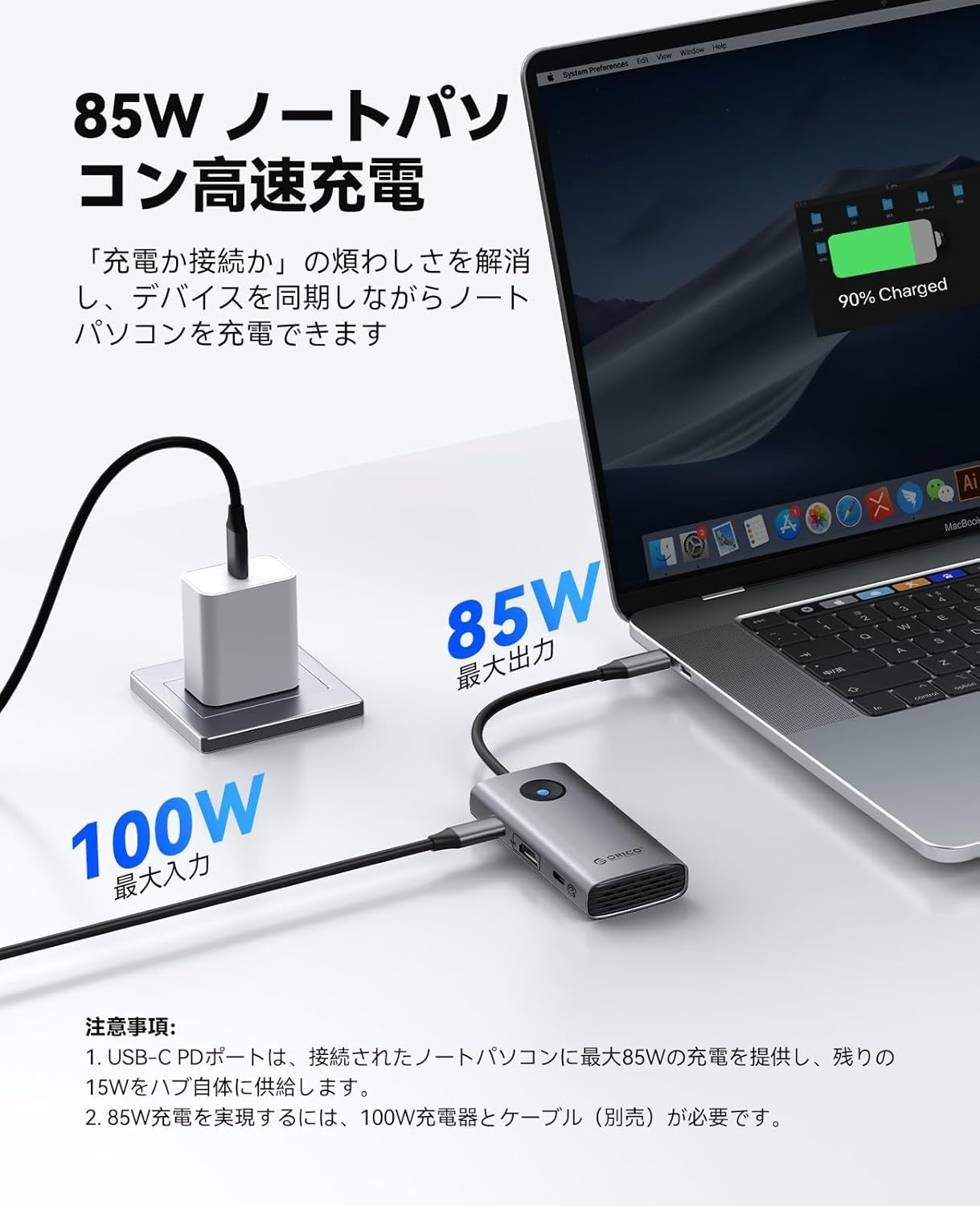 ORICO、4K出力・100W充電対応の6-in-1 USB-Cハブを発表 - 画像4