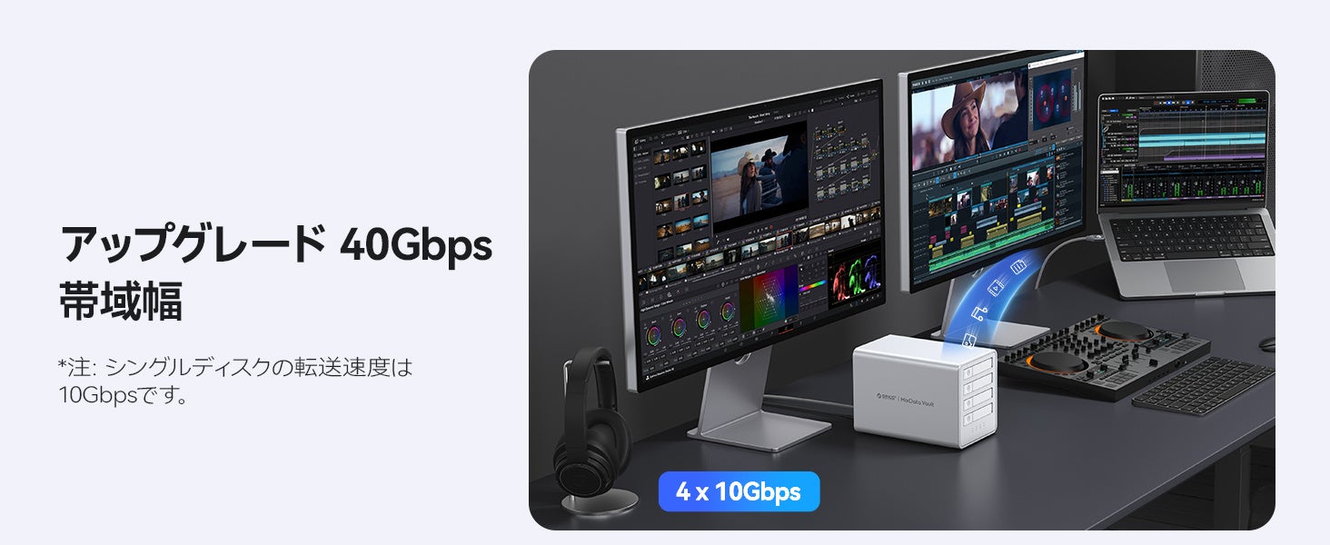 ORICO、最大32TB対応の40Gbps外付けSSDケースを発売 - 画像1