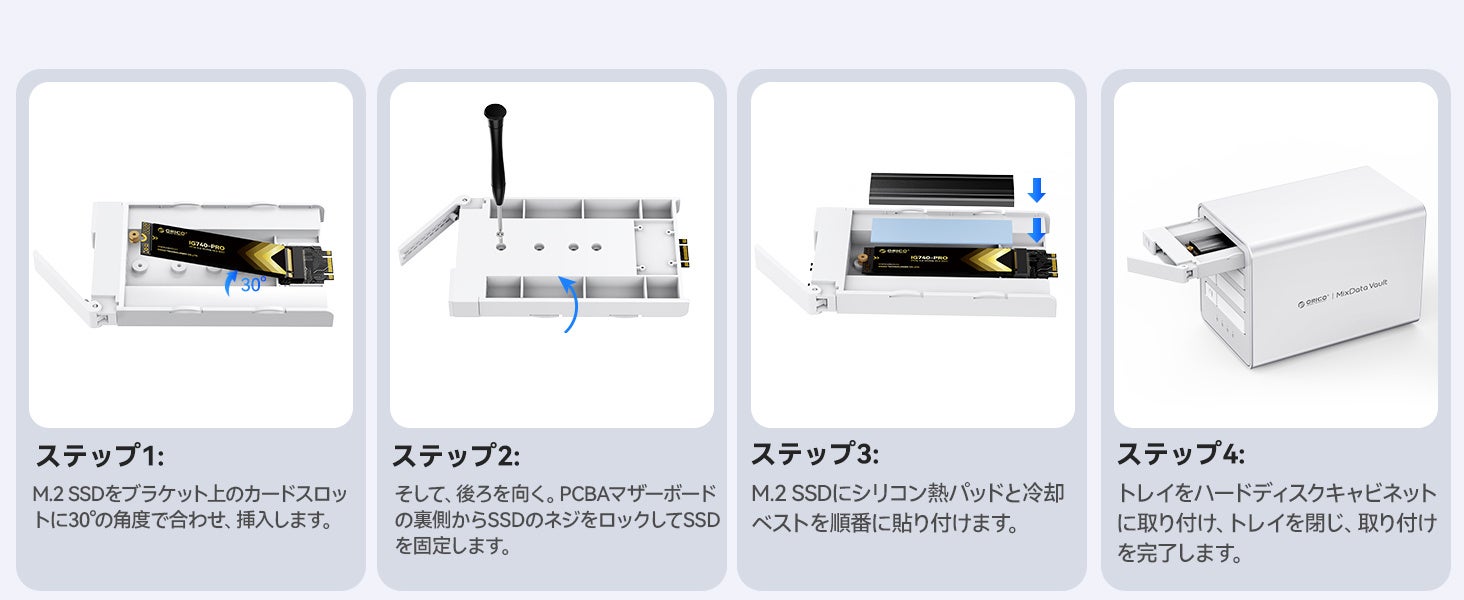 ORICO、最大32TB対応の40Gbps外付けSSDケースを発売 - 画像3