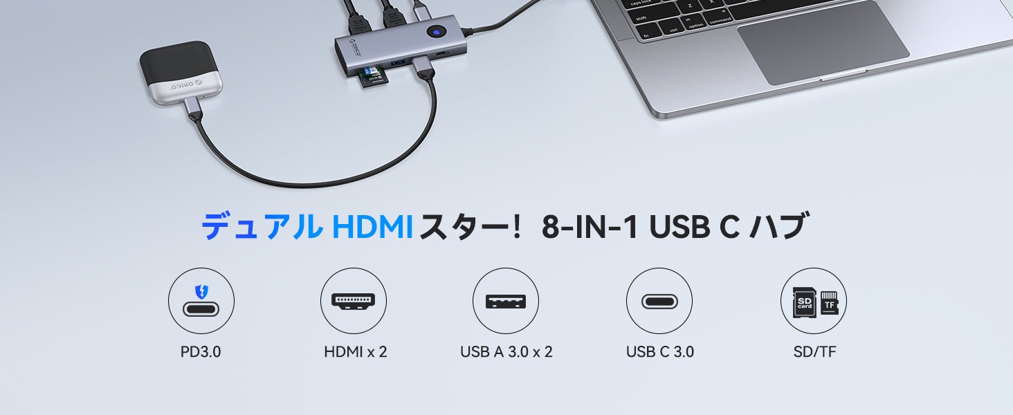ORICO、デュアル4K対応の8-in-1ドッキングステーションを割引販売 - 画像1