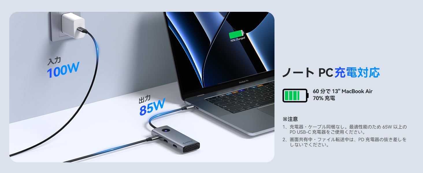 ORICO、デュアル4K対応の8-in-1ドッキングステーションを割引販売 - 画像2