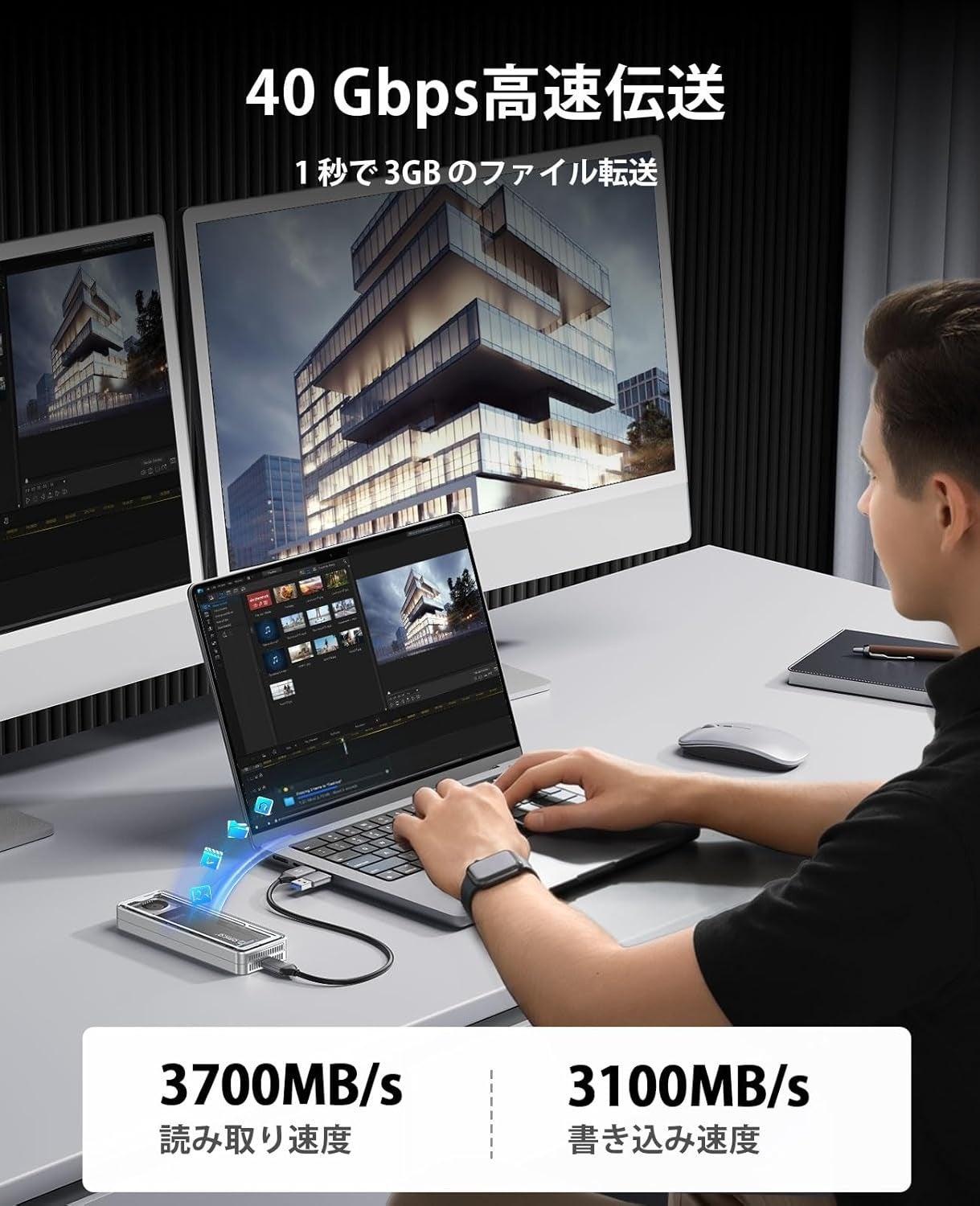 ORICO、USB4対応M.2 SSDケース「AAGM2」が40%OFFキャンペーン - 画像1