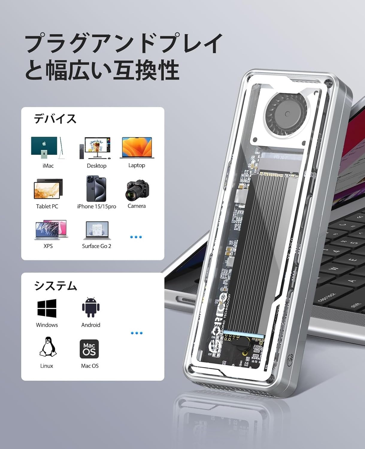 ORICO、USB4対応M.2 SSDケース「AAGM2」が40%OFFキャンペーン - 画像3