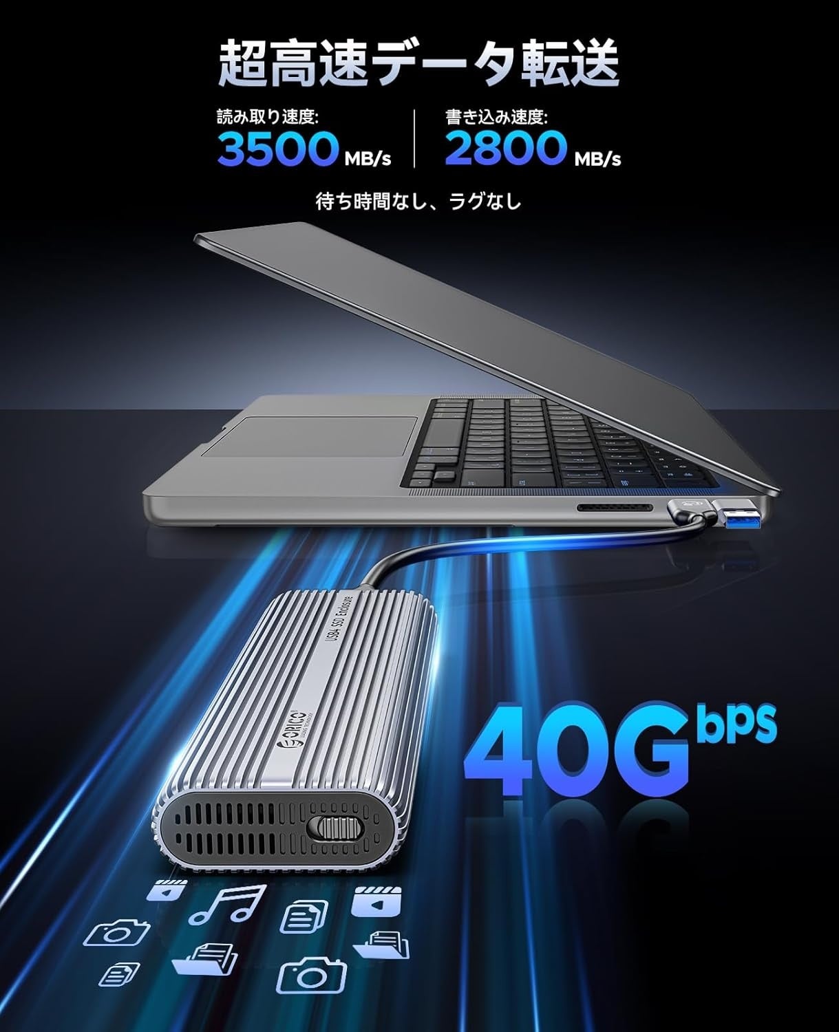 ORICO、ASM2464搭載の40Gbps対応M.2 SSDケースを発売|高速データ転送と高い互換性を実現