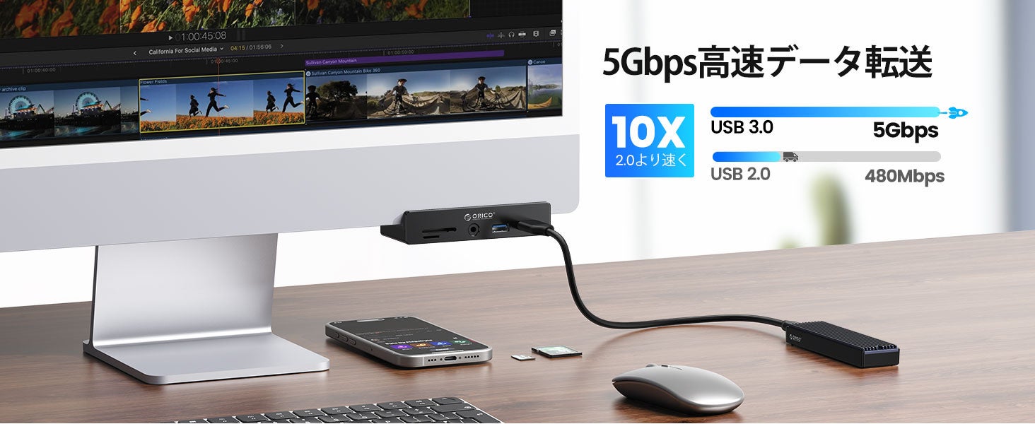 ORICO、デスクを広げるクランプ式5ポートUSBハブを発売 - 画像1