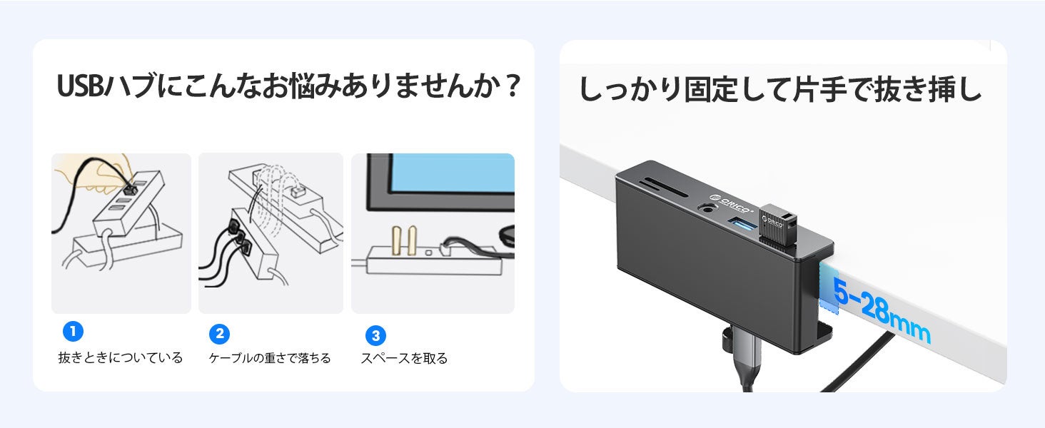 ORICO、デスクを広げるクランプ式5ポートUSBハブを発売 - 画像2