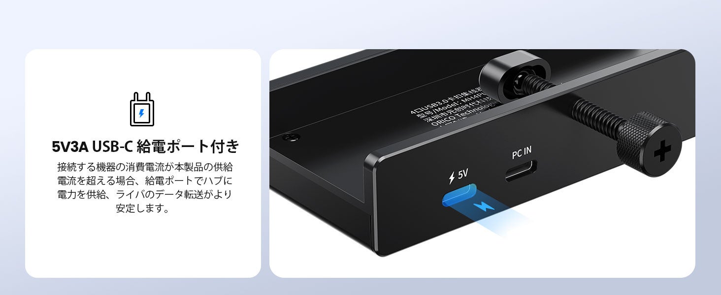 ORICO、デスクを広げるクランプ式5ポートUSBハブを発売 - 画像3