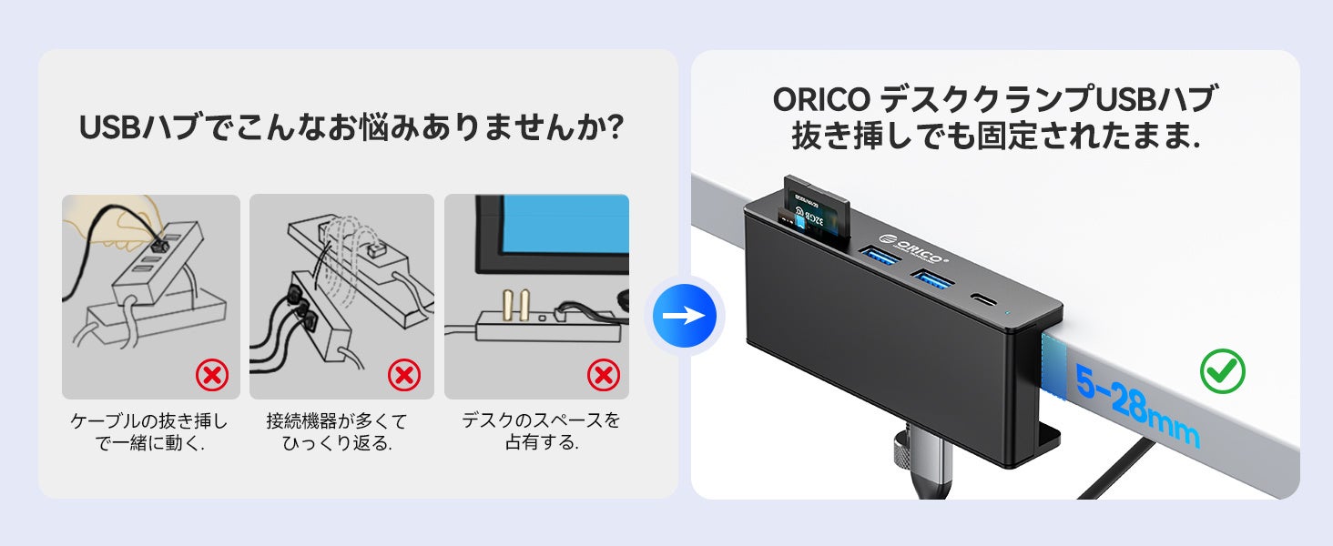 ORICO、モニター固定式USBハブのセールを4月25日まで実施 - 画像1