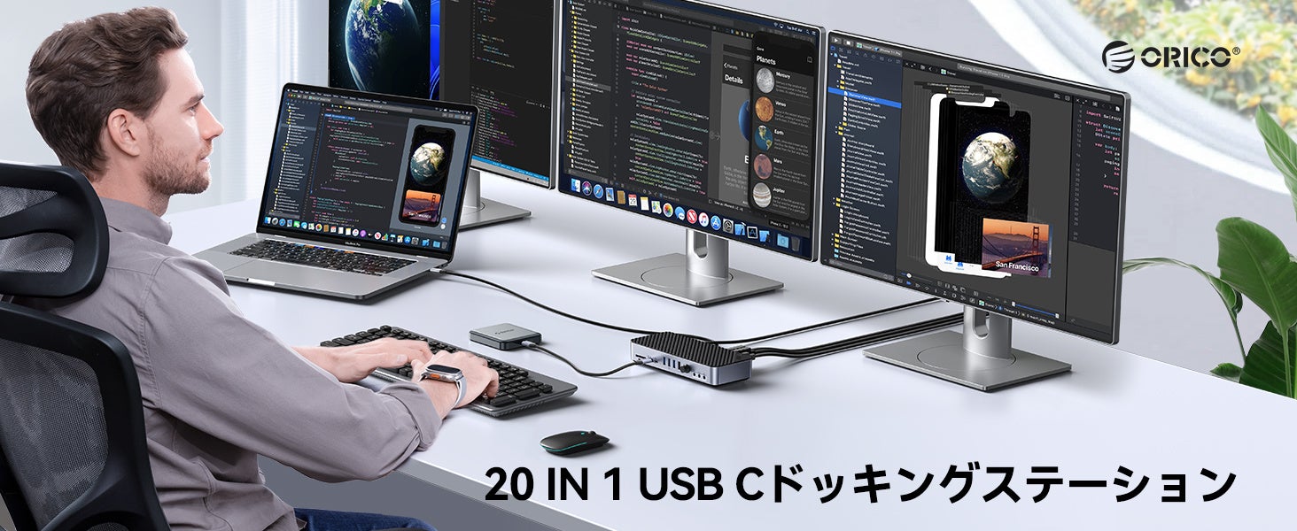 ORICO、4画面出力に対応した20-in-1ドッキングステーションを発売 - 画像1