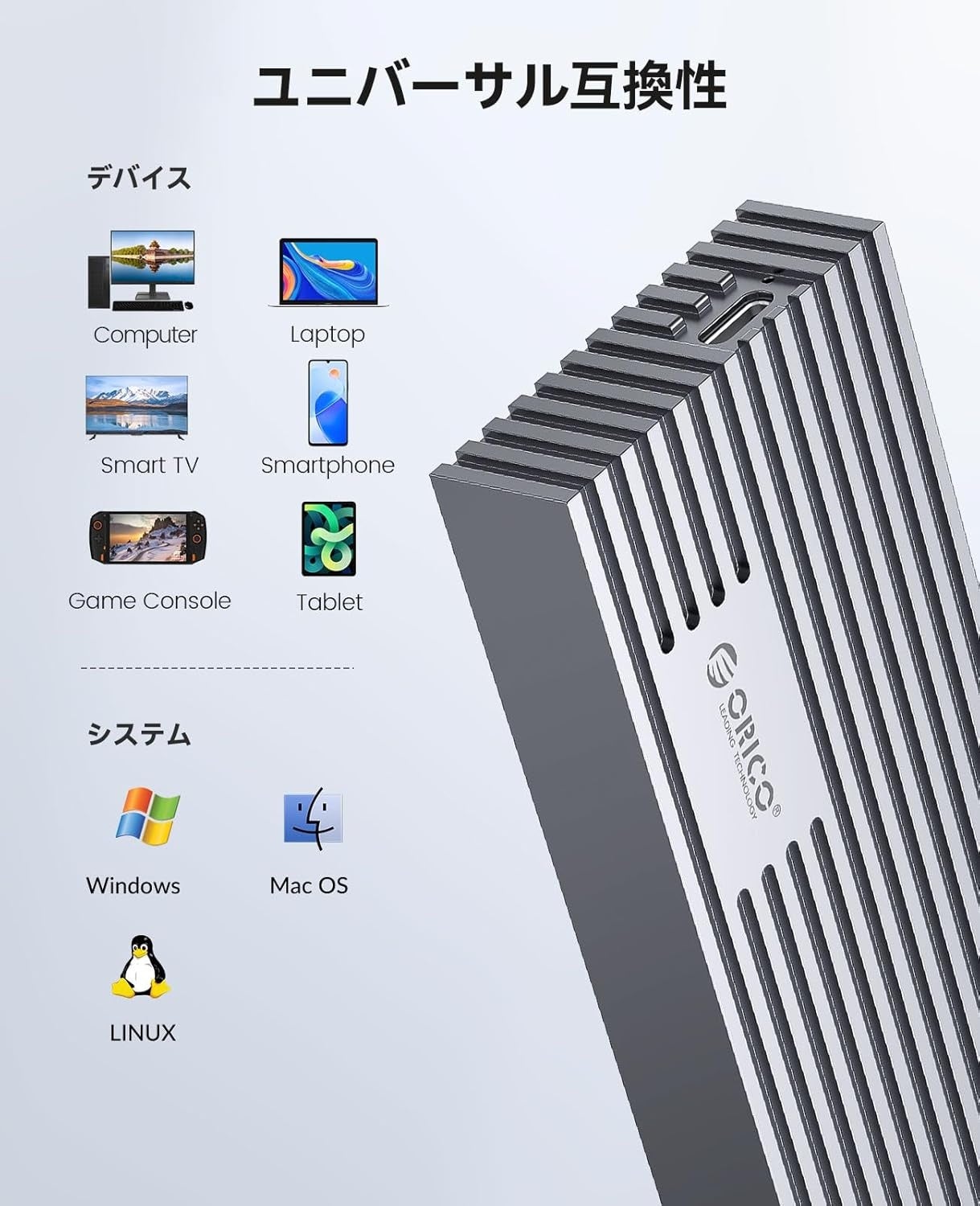 ORICO、ドッキングステーションと40Gbps SSDケースをAmazonでセール中 - 画像2