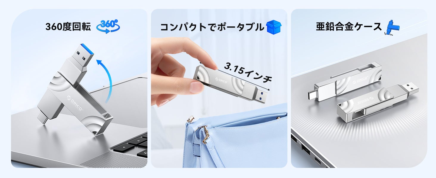 ORICO、最大1000MB/s対応の回転式ポータブルSSD「G201」を発表 - 画像3