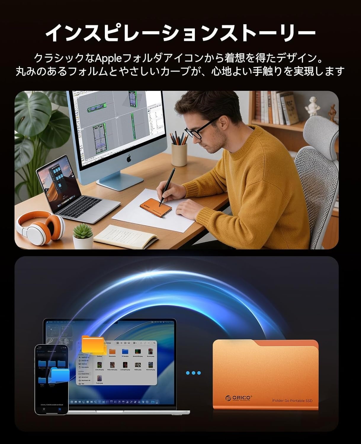 ORICO、書類フォルダ着想のアルミ製外付けSSD「iFolder Go」を発表 - 画像2