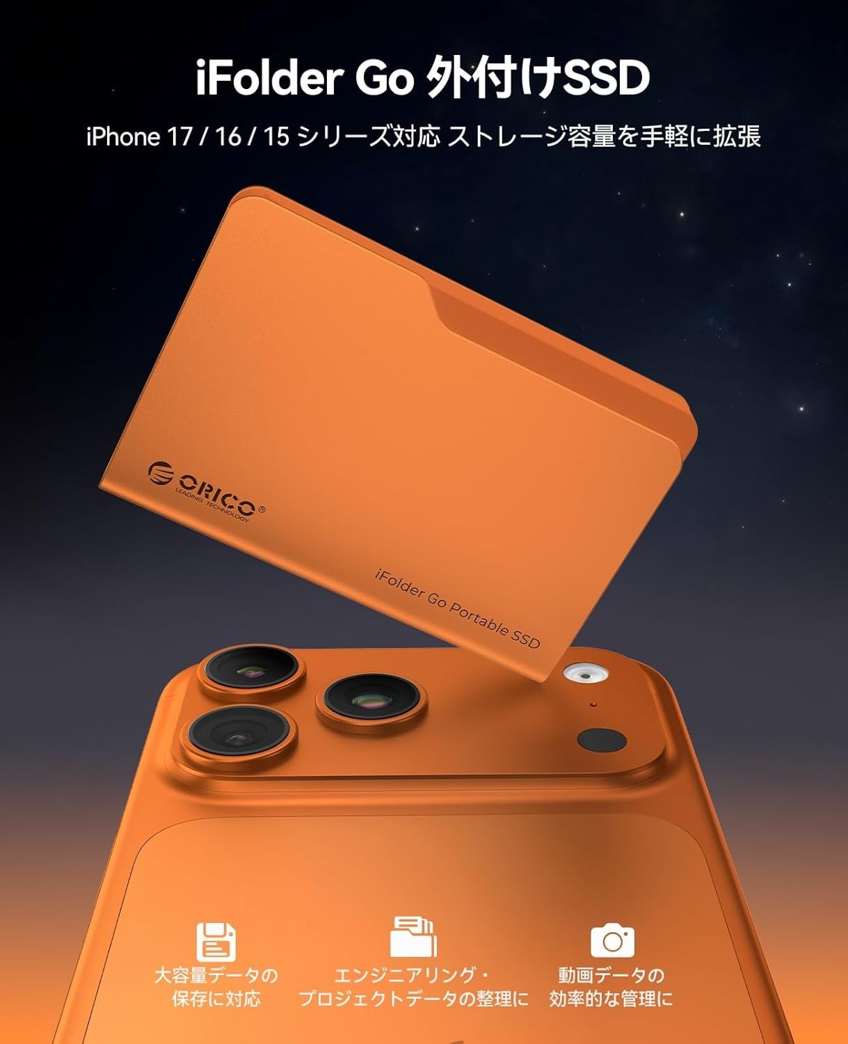 ORICO、書類フォルダ着想のアルミ製外付けSSD「iFolder Go」を発表 - 画像3