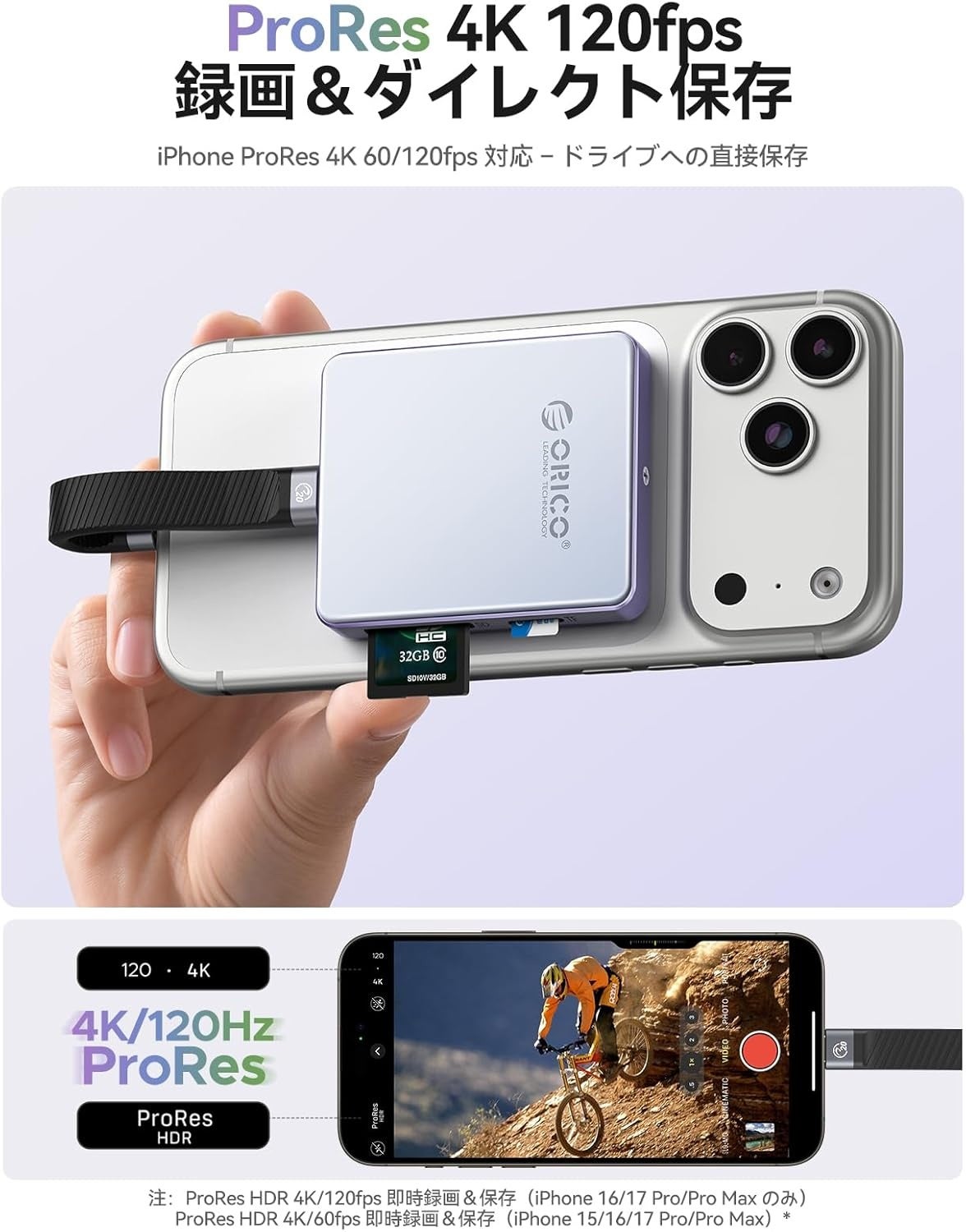 ORICO、iPhone 15/16/17 Pro対応のマグネット式SSDケースを発表 - 画像3