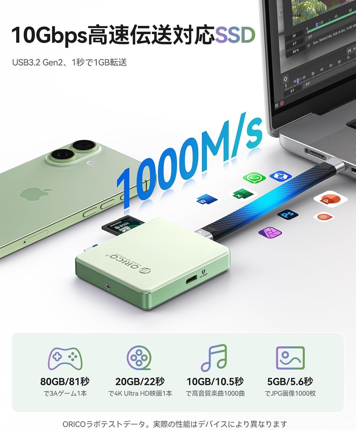 ORICO、iPhone 15/16/17 Pro対応のマグネット式SSDケースを発表 - 画像5
