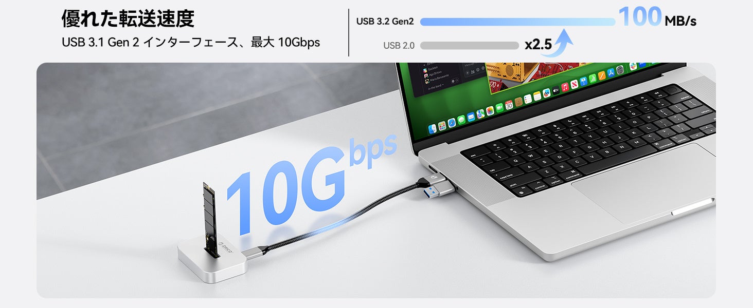 ORICO、10Gbps対応のM.2 SSDケースが35%オフの期間限定セール - 画像2